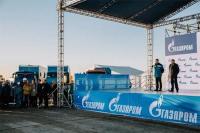 Construction of Amur GPP launched