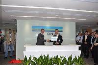 DNV GL - South China office