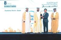 Drydocks World wins Mohammed Bin Rashid Business Award 2015