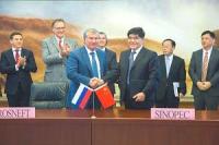 Rosneft and Sinopec to develop Russkoye and Yurubcheno-Tokhomskoye fields