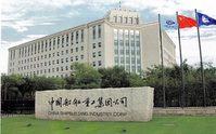 CSIC/711 is the only R&D institute of marine diesel engines in China