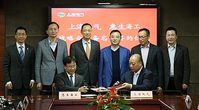 Wison Offshore & Marine - MOU with Shanghai Electric Power Generation Group